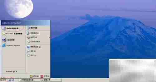 Windows Server 2003停止文件夹共享方法