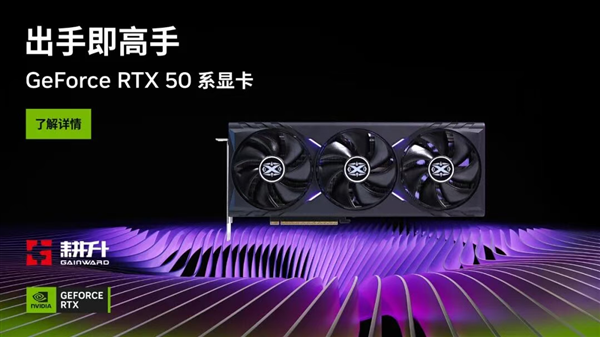 《忍者龙剑传4》实测 耕升 RTX 5060 Ti 16GB踏雪X3 OC开启新忍者之路