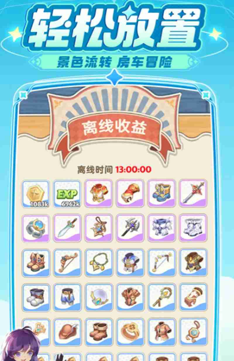 出发吧麦芬刺刺猪怎么样 刺刺猪技能属性详细介绍