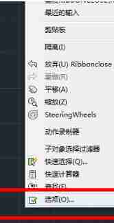AutoCAD2016调出工具栏的方法步骤