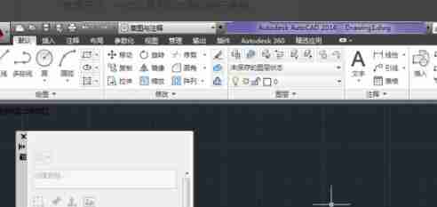 AutoCAD2016调出工具栏的方法步骤