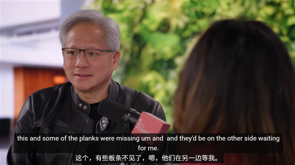 黄仁勋隐晦谈及被霸凌过往:每天都有人在桥对岸等着我