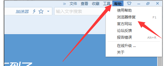 搜狗浏览器为什么打不开网页 打不开网页解决方法