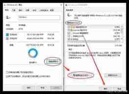 电脑磁盘空间不足如何清理