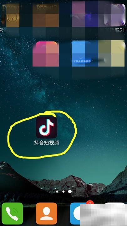 抖音影分身特效怎么用