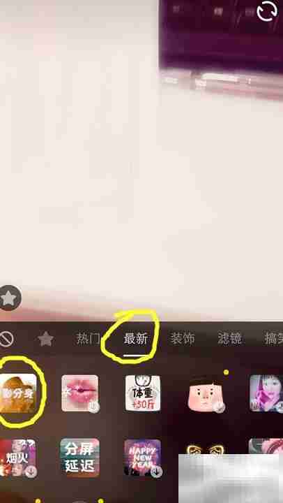 抖音影分身特效使用方法