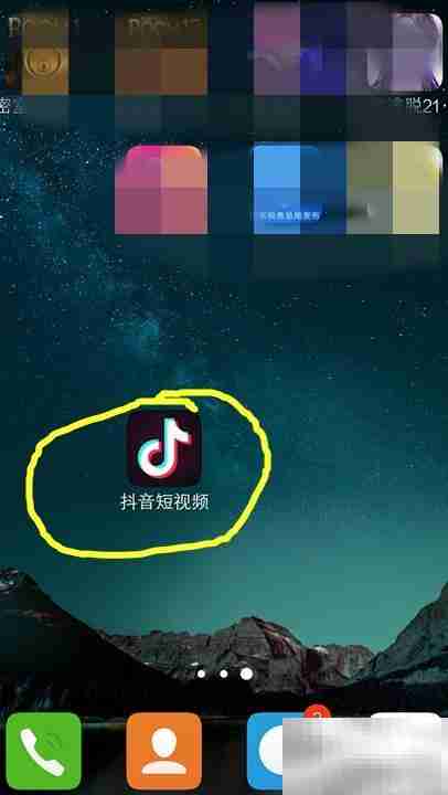 抖音影分身特效使用方法