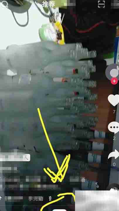 抖音影分身特效使用方法