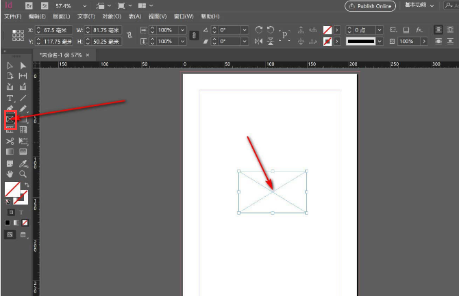 InDesign怎么修改文字背景色