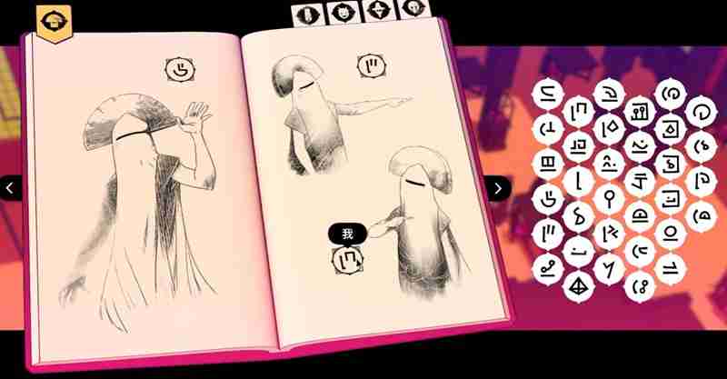 巴别塔圣歌笔记本答案怎么获取 笔记本谜题详细解答