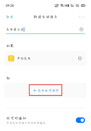 oppo的充电提示音怎么关