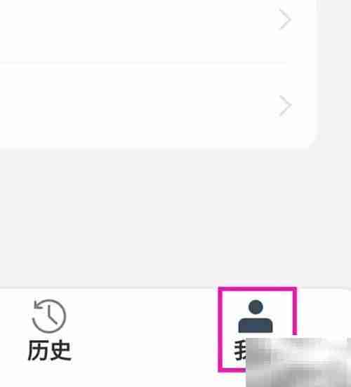老照片修复精灵如何检查更新