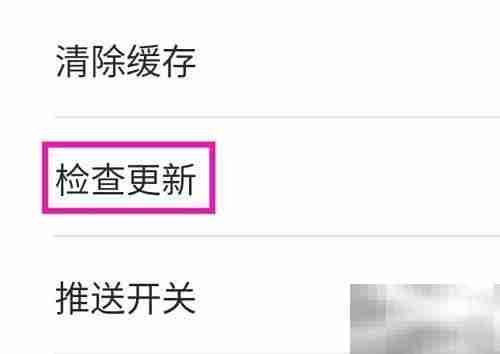 老照片修复精灵如何检查更新