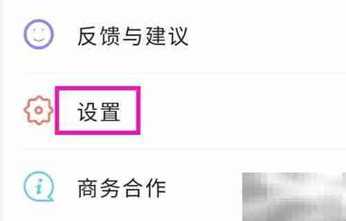 老照片修复精灵如何检查更新