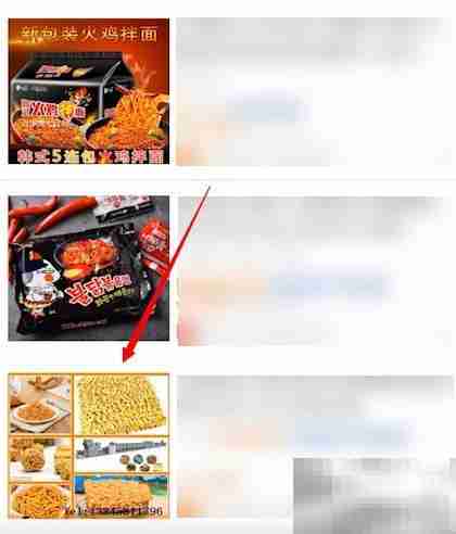 阿里巴巴查看商品销售数据方法