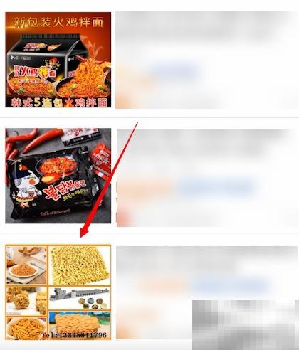 查看阿里巴巴商品销售数据的正确方法