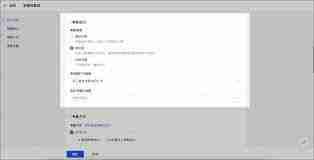 Lark考勤排班表混乱如何重新排期