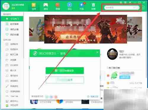 360下载大牛打铃系统3.7
