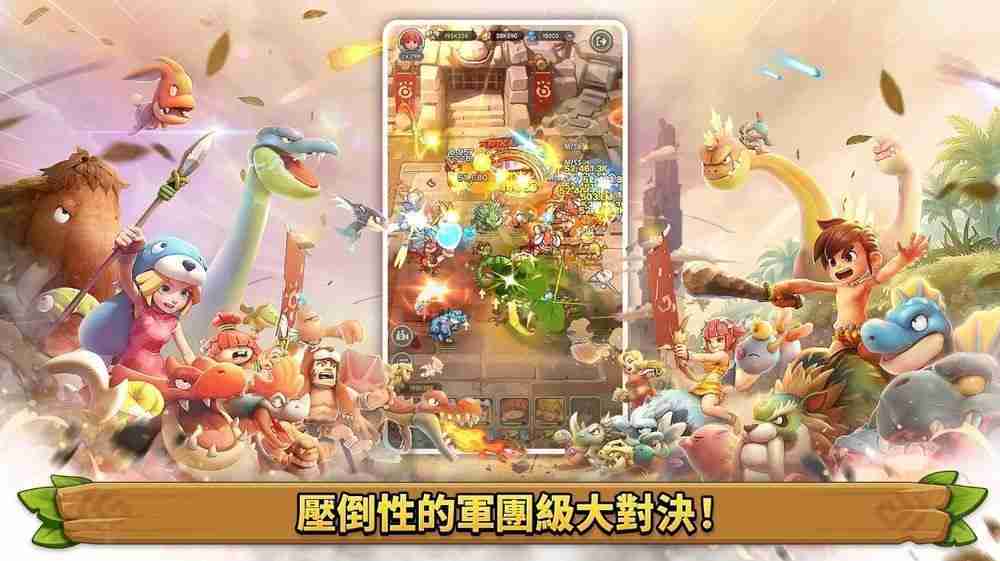 全新大型宠物对战 RPG《石器时代：宠物世界》全球预约开启 首支预告影片公开