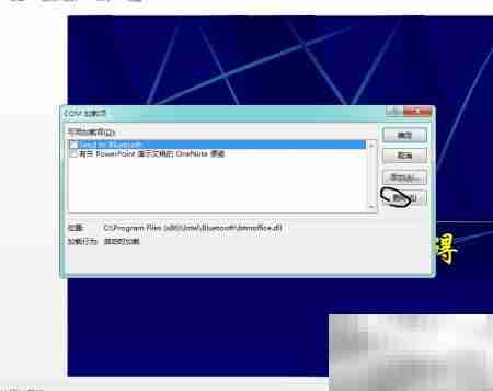 快速打开Office的3种方法