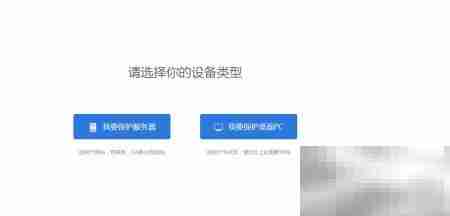 数据备份方式：高效安全策略