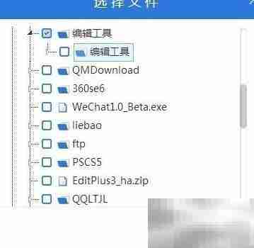 数据备份方式：高效安全策略