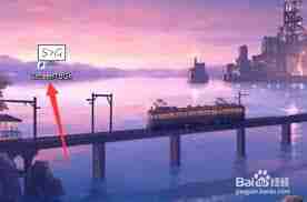 ScreenToGif如何设置快捷键