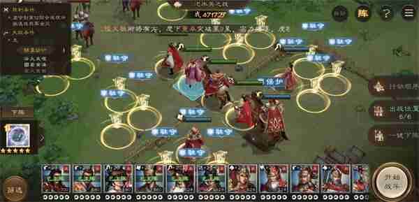 新三国志曹操传九州烽火吴国10000分攻略