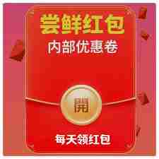 京东双十二何时开启