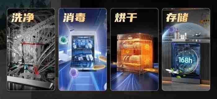 茶垢藏缝？牛油凝固？海信零菌洗碗机C507iPro：用智能科技终结手洗烦恼