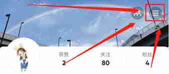 抖音被拦截的私信如何查看