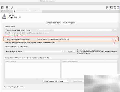 MySQL Workbench恢复数据库