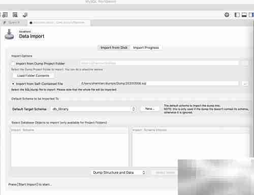 MySQL Workbench恢复数据库