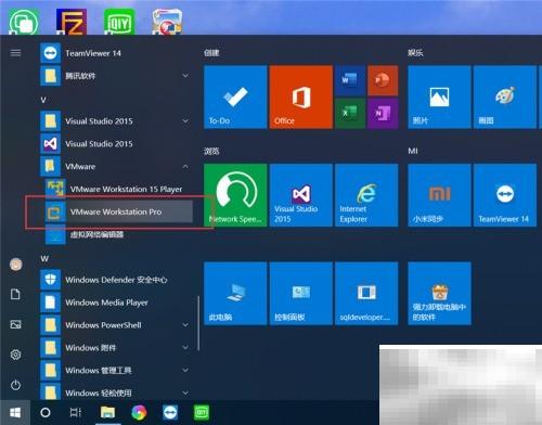 VMware虚拟机克隆步骤详解