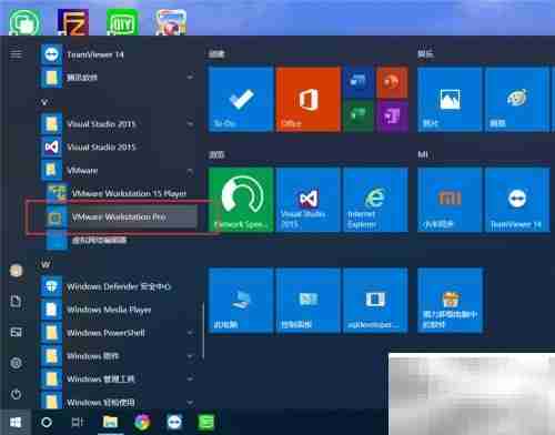 VMware虚拟机克隆方法