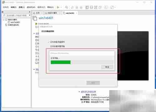 VMware虚拟机克隆方法
