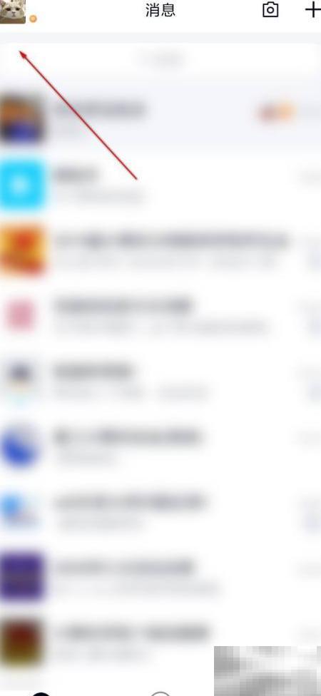 QQ维护时如何修改资料？