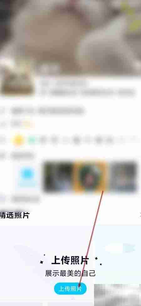QQ维护期间如何修改个人资料