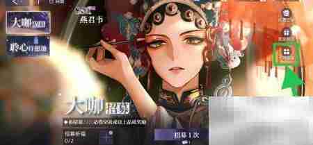 闪亮的你周茉天赋预览