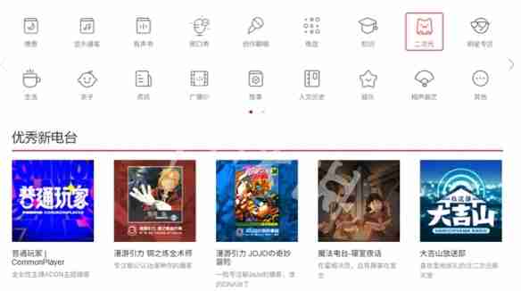 播客是干嘛的-播客是什么