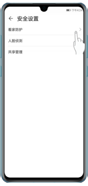 海雀智能摄像头Pro婴儿哭声怎么识别