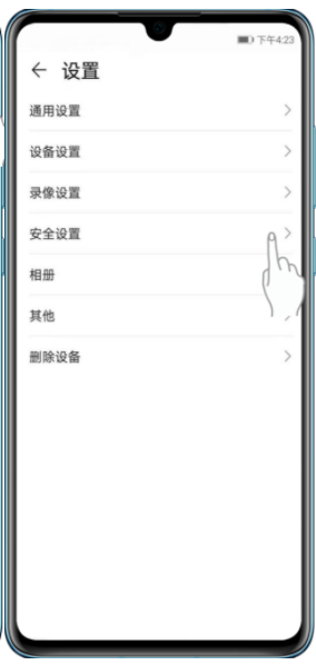 海雀智能摄像头Pro婴儿哭声怎么识别