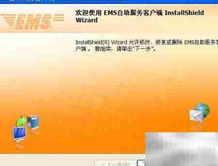 EMS客户端打印快递单指南