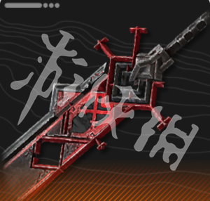 终末地别礼武器选哪个-明日方舟终末地别礼最强武器选择推荐