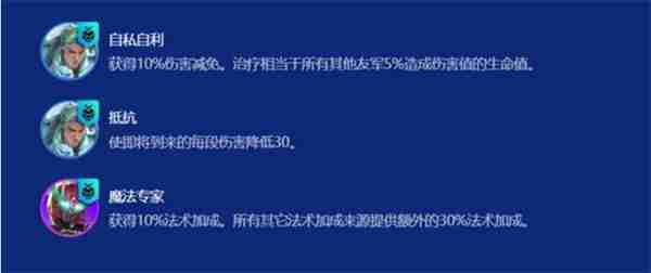 金铲铲之战S15法师卡尔玛阵容攻略