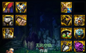 dnf剑魂110最强装备怎么搭配-2023极诣剑魂装备搭配推荐