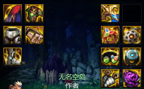 dnf剑魂110最强装备怎么搭配-2023极诣剑魂装备搭配推荐