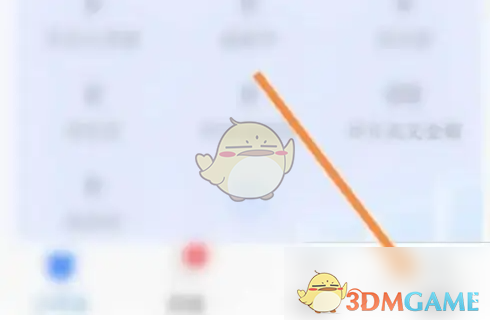 《千牛》订阅系统消息方法