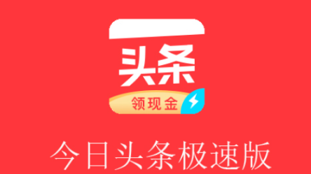 今日头条网页版入口教程_今日头条电脑网页版新闻阅读入口