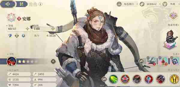 铃兰之剑为这和平的世界安娜玩法搭配